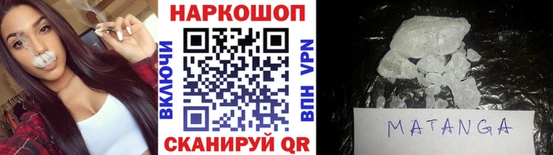 Где купить Балашиха Гашиш A-PVP Амфетамин МЕФ Конопля COCAIN