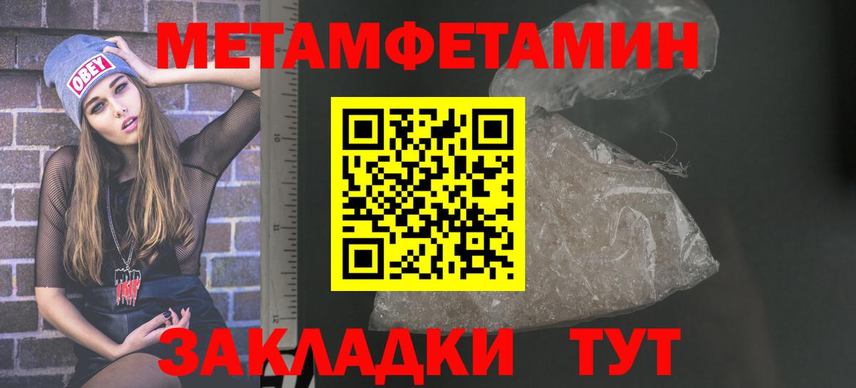 Амфетамин  Вход с VPN  Балашиха  Amphetamine VHQ 