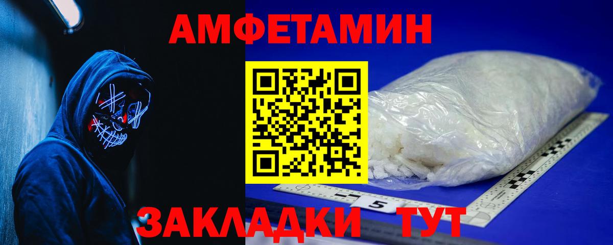 АМФ Premium Балашиха