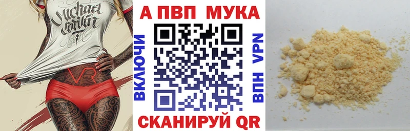 A-PVP СК  Балашиха 