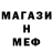 Амфетамин VHQ Mimi Maksurova