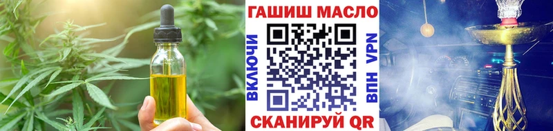 закладки  Балашиха  Canna-Cookies конопля 