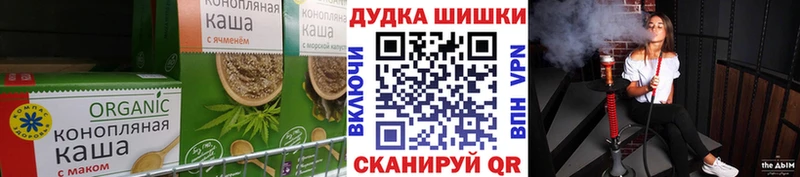 Canna-Cookies марихуана Балашиха