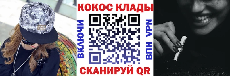 где купить   Балашиха  Cocaine Колумбийский 