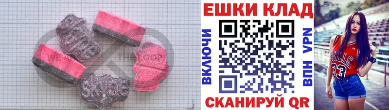 ЭКСТАЗИ XTC  Балашиха 