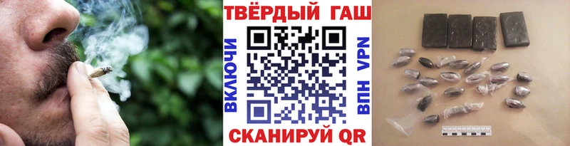 Гашиш Изолятор  Балашиха 