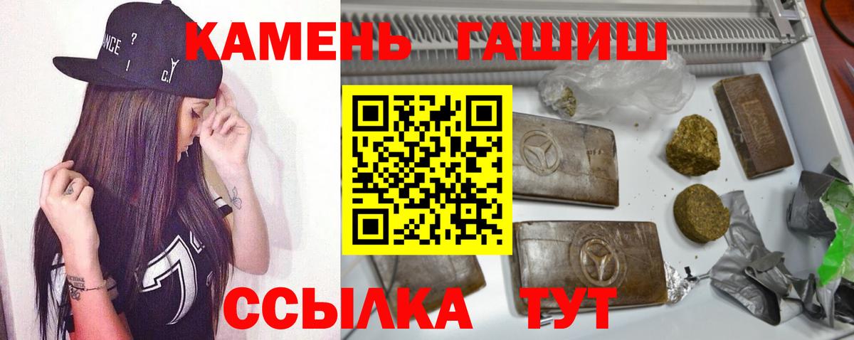 ГАШ VHQ Балашиха