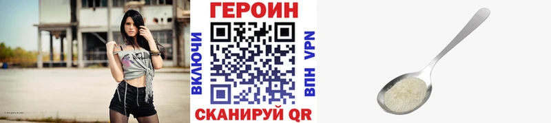 площадка Telegram Балашиха omg ТОР Героин VHQ где найти