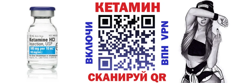 закладка  Балашиха  блэк спрут ТОР  Кетамин ketamine 