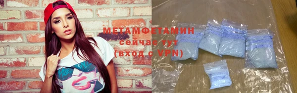 кристаллы Няндома