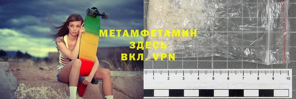 кристаллы Няндома