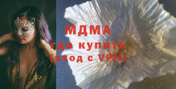 кристаллы Няндома