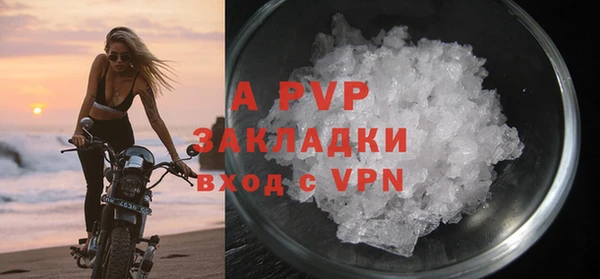 кристаллы Няндома