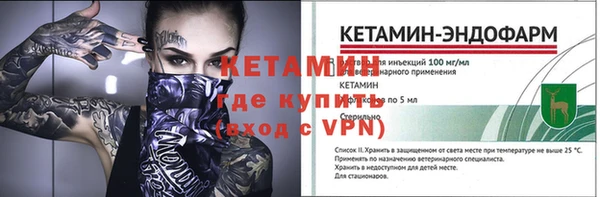 кокаин VHQ Нягань