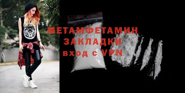 гашик Валуйки