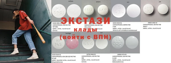 кристаллы Няндома