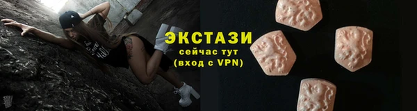 кокаин VHQ Нягань