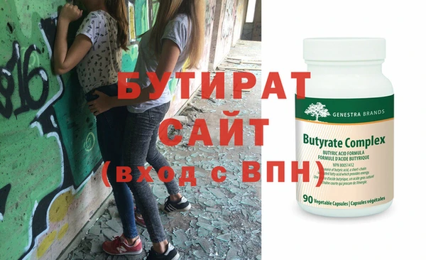кристаллы Няндома