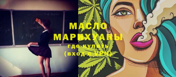 кристаллы Няндома