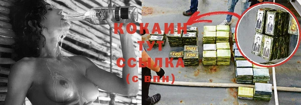 кокаин VHQ Нягань