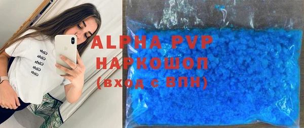 кристаллы Няндома