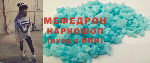 кристаллы Няндома