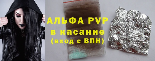 mix Валдай