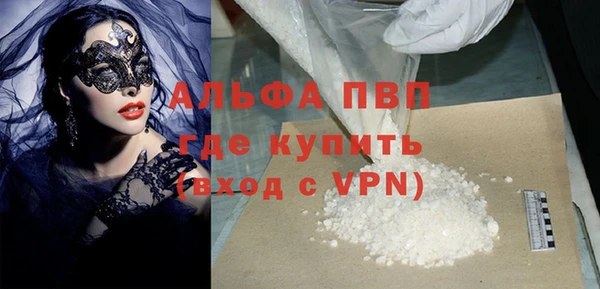 кристаллы Няндома