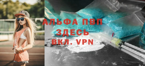 кристаллы Няндома