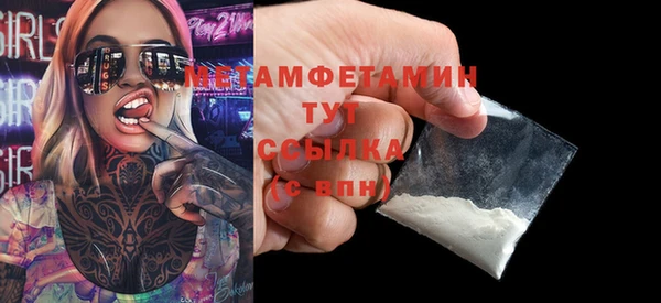 кристаллы Няндома