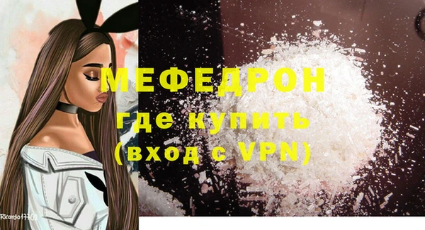 кристаллы Няндома