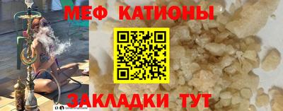 эйфоретик Аргун