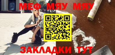 метамфетамин Аргун