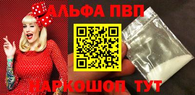 метамфетамин Аргун