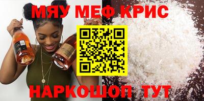 метамфетамин Аргун