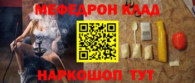 дживик Апшеронск