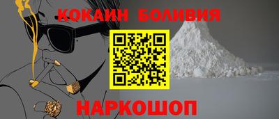дживик Апшеронск