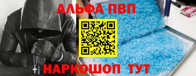 эйфоретик Аргун