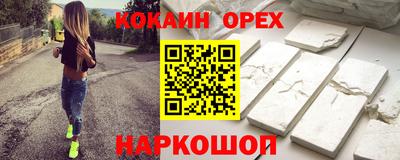 гашиш Апшеронск