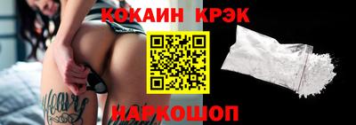 дживик Апшеронск