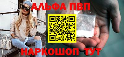 метамфетамин Аргун