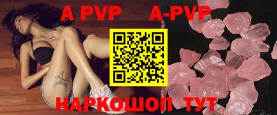 эйфоретик Апрелевка