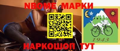 эйфоретик Аргун