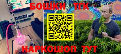 дживик Апшеронск