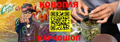 гашиш Апшеронск