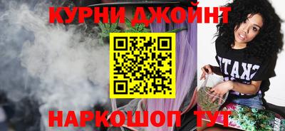 эйфоретик Апрелевка