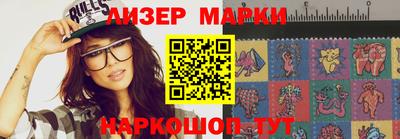 эйфоретик Апрелевка