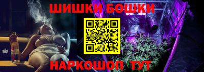 эйфоретик Апрелевка