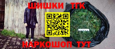 метамфетамин Аргун