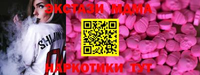 гашиш Апшеронск